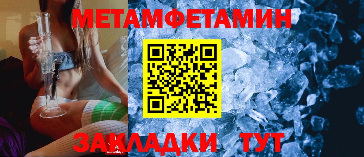 Лабытнанги  Amphetamine Розовый  АМФ  АМФЕТАМИН  ссылка на мегу ONION  Вход с VPN 