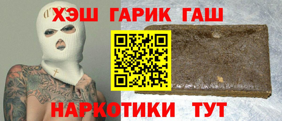 Гашиш Ice-O-Lator  Вход с VPN  ГАШИШ  Лабытнанги  ГАШИШ гашик 