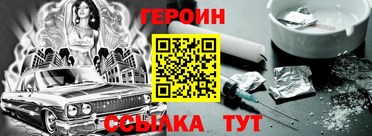 Alpha PVP Лабытнанги