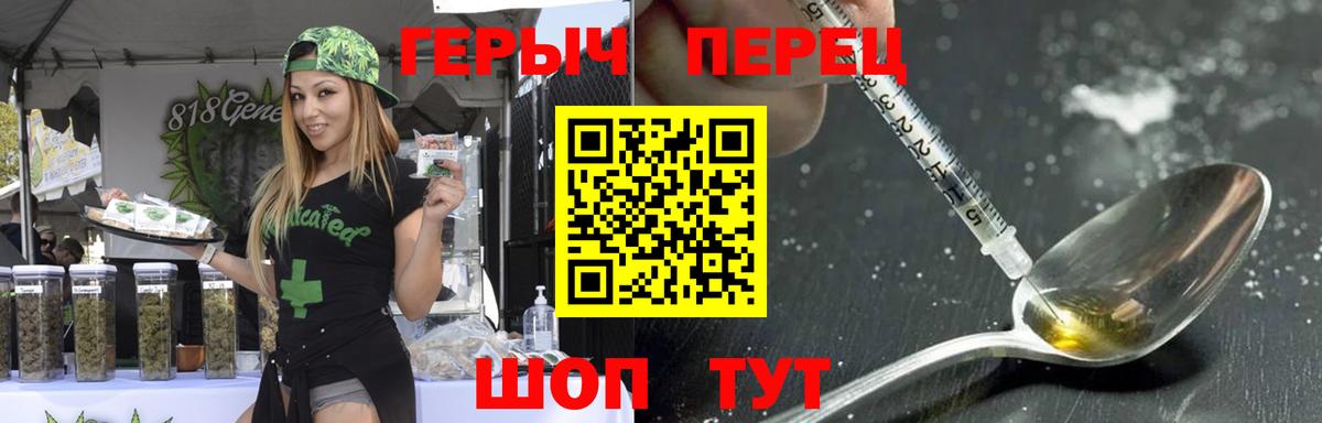 ГЕРОИН Афган Лабытнанги