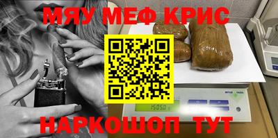 винт Канаш