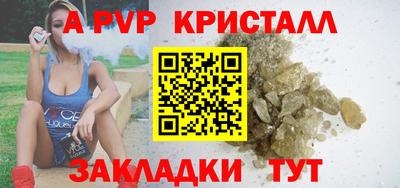 винт Канаш
