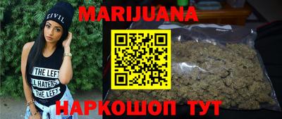 дистиллят марихуана Кандалакша