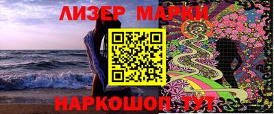 ПСИЛОЦИБИНОВЫЕ ГРИБЫ Камышлов