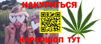 дистиллят марихуана Кандалакша