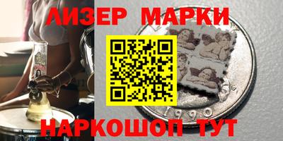 ПСИЛОЦИБИНОВЫЕ ГРИБЫ Камышлов