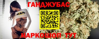 винт Канаш