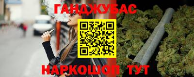 дистиллят марихуана Кандалакша