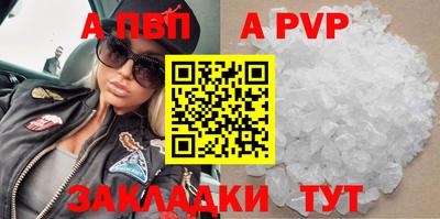 винт Канаш