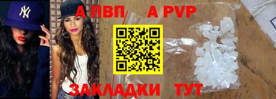 винт Канаш