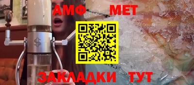 винт Канаш