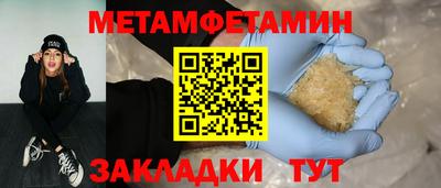 ПСИЛОЦИБИНОВЫЕ ГРИБЫ Камышлов