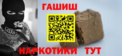 винт Канаш
