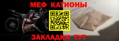 винт Канаш