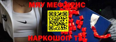 винт Канаш