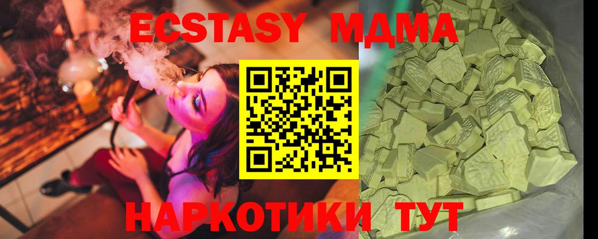 МАРИХУАНА  Лабытнанги  МАРИХУАНА  Кокаин  Вход с VPN  Кодеин  Меф   ГАШ 