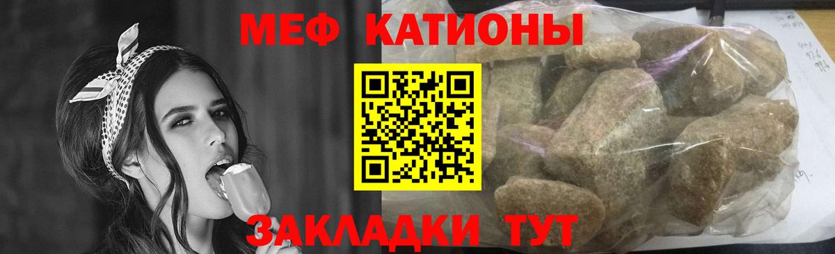 Меф мука Лабытнанги